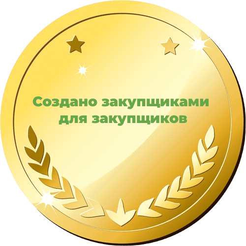 Главная